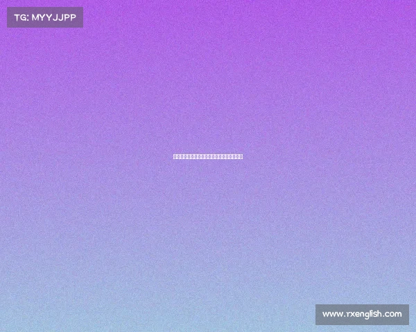 《巅峰对决:解码电竞选手的黄金竞技期》》