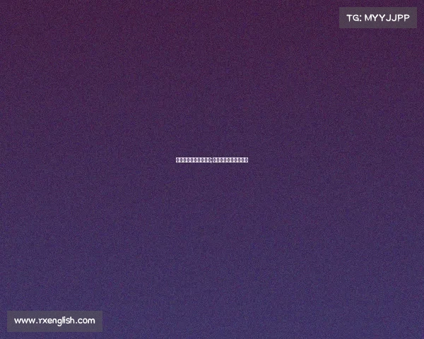 电子竞技精神包含哪些;电子竞技精神百度百科